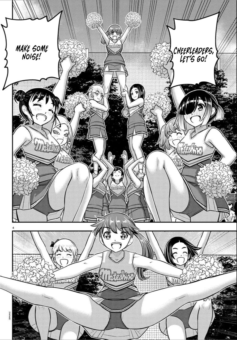 Yankee High School Girl Kuzuhana-chan, Chapter 237 image 04